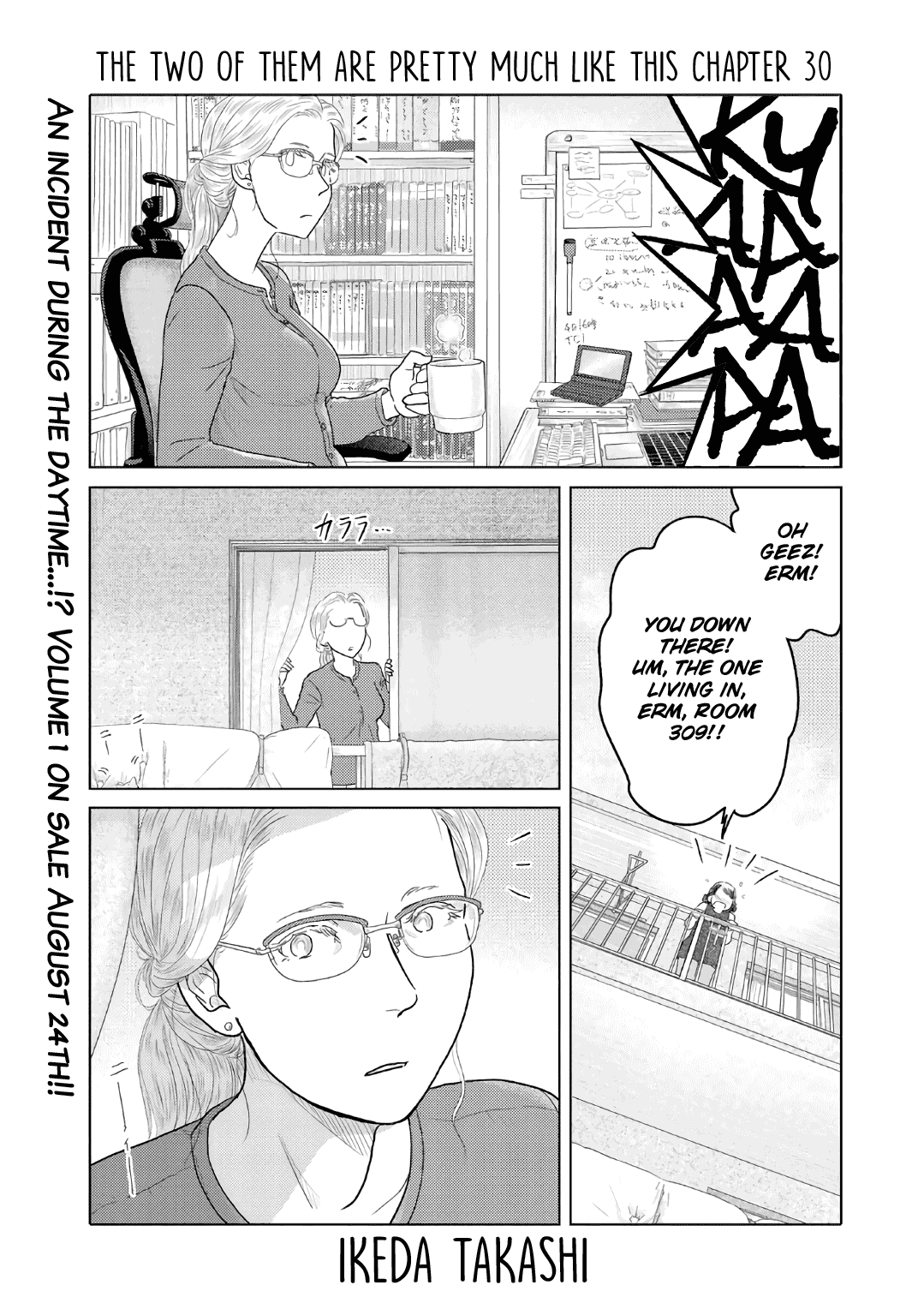 The Two of Them Are Pretty Much Like This Chapter 30 page 1 - Chapter 30
