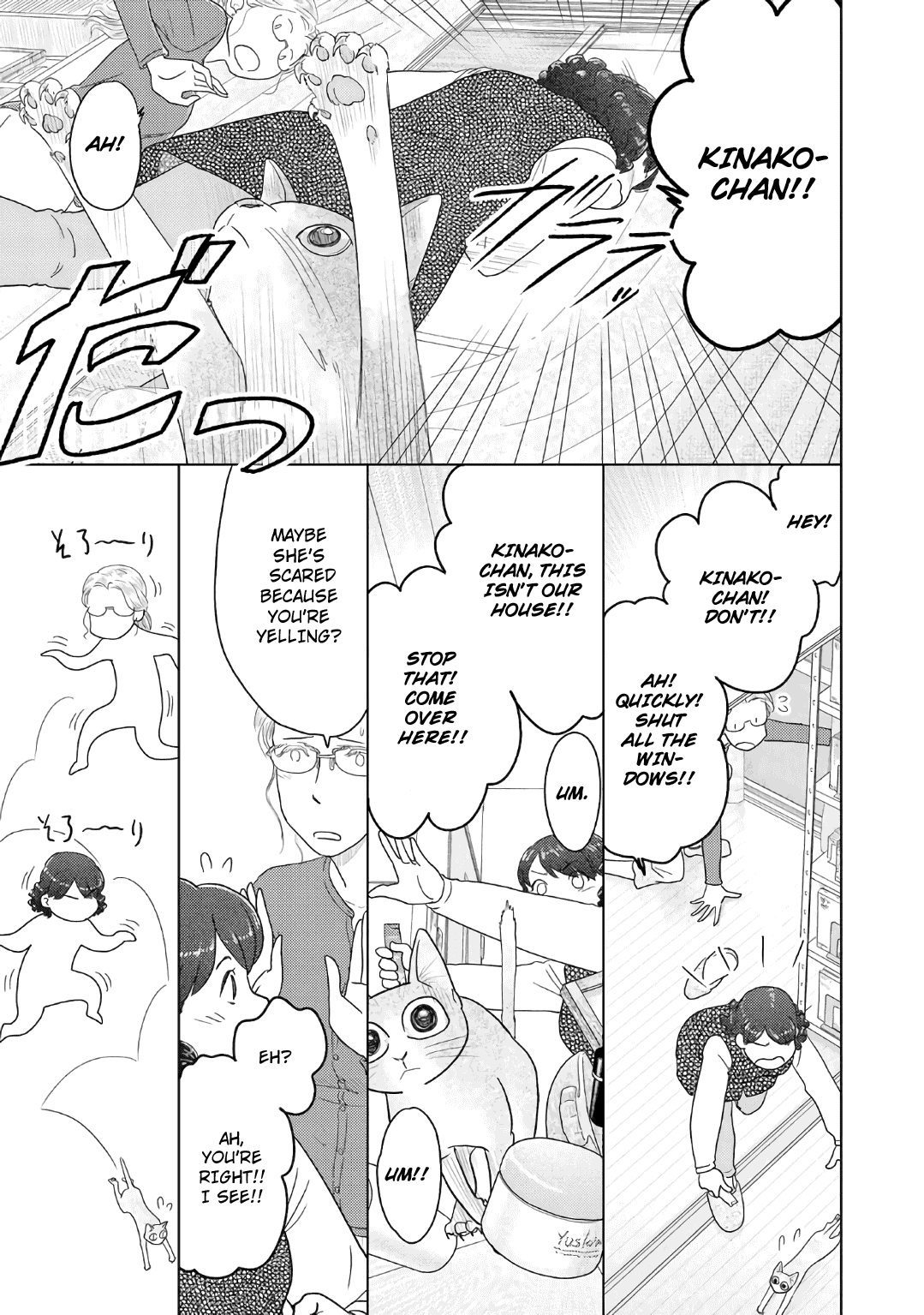 The Two of Them Are Pretty Much Like This Chapter 30 page 3 - Chapter 30