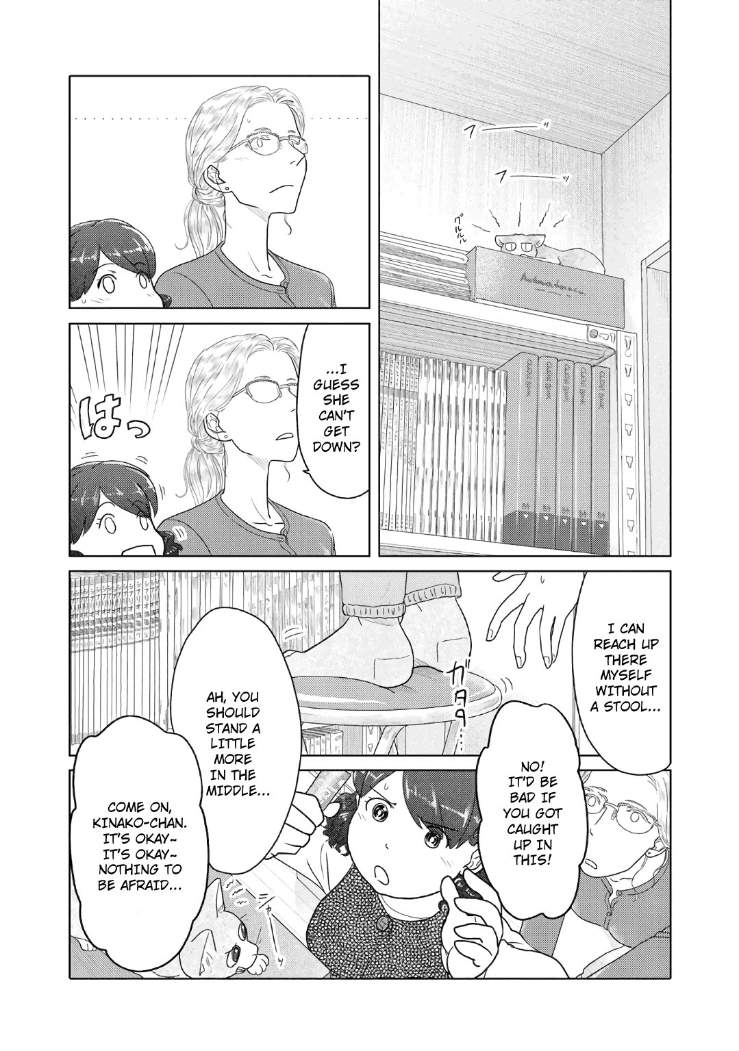 The Two of Them Are Pretty Much Like This Chapter 30 page 4 - Chapter 30