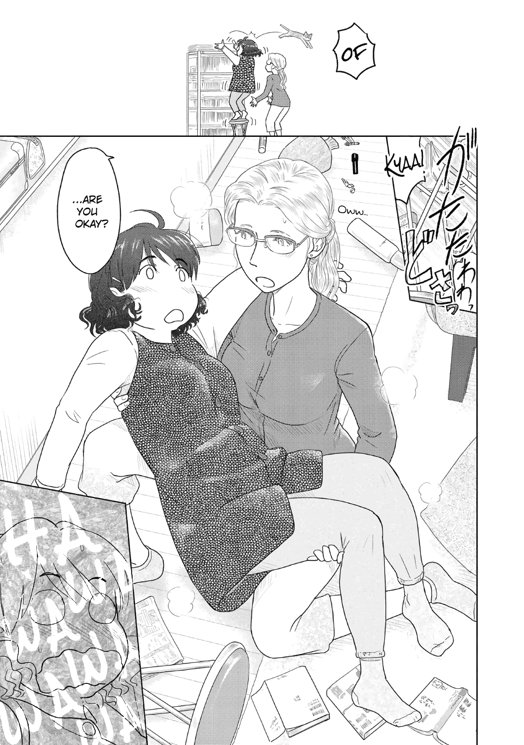 The Two of Them Are Pretty Much Like This Chapter 30 page 5 - Chapter 30
