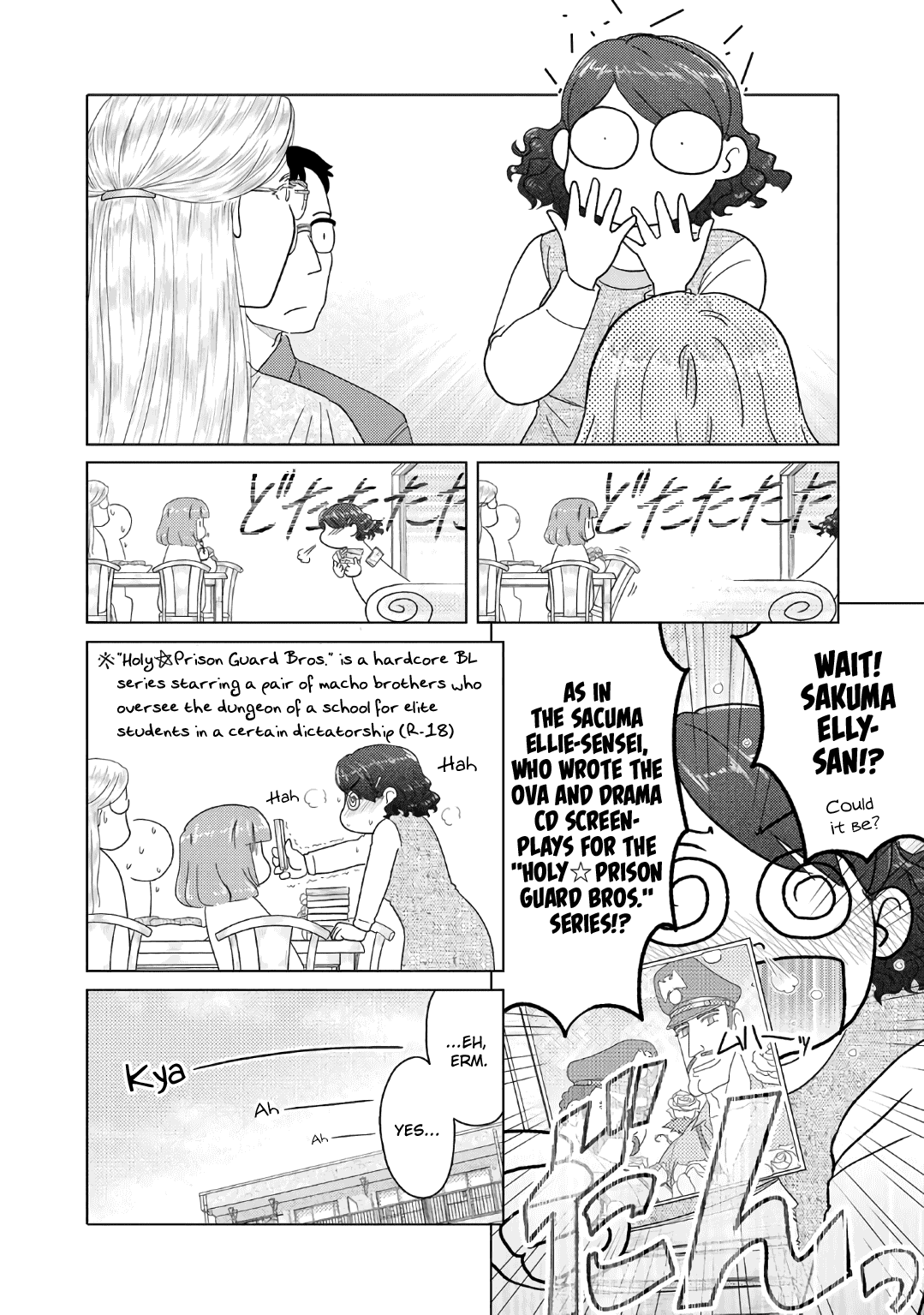 The Two of Them Are Pretty Much Like This Chapter 31 page 2 - Chapter 31