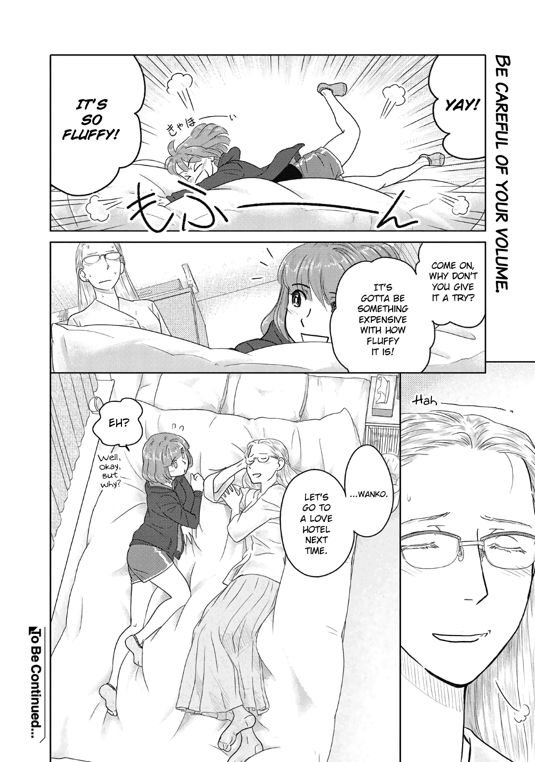 The Two of Them Are Pretty Much Like This Chapter 32 page 6 - Chapter 32