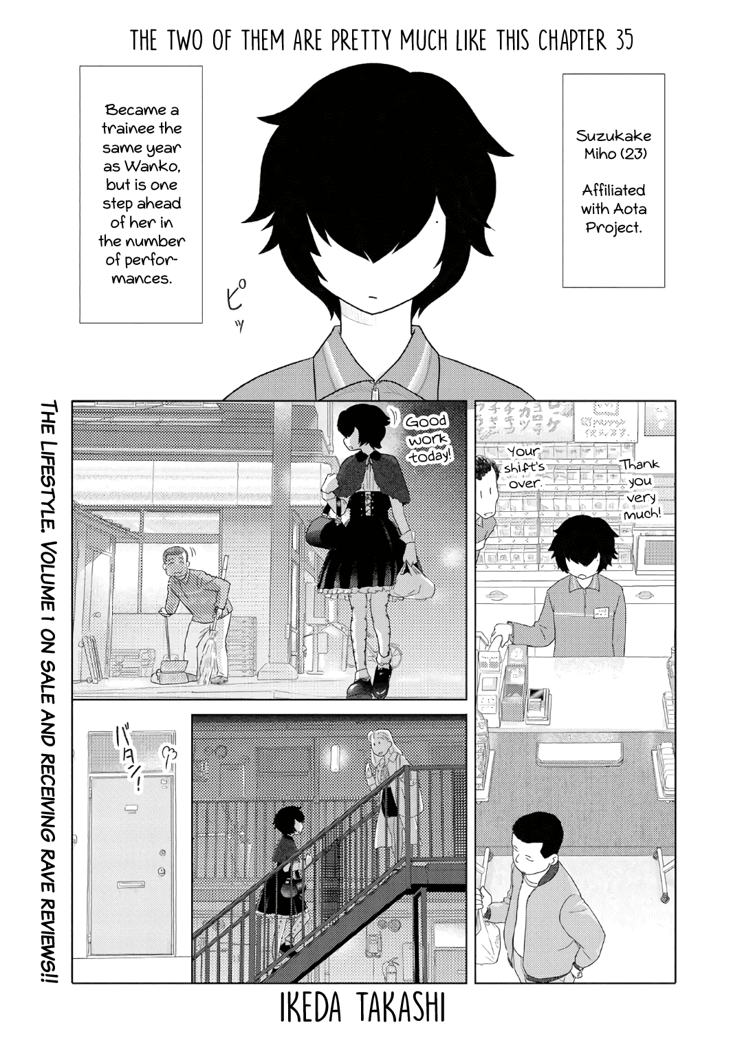 The Two of Them Are Pretty Much Like This Chapter 35 page 1 - Chapter 35