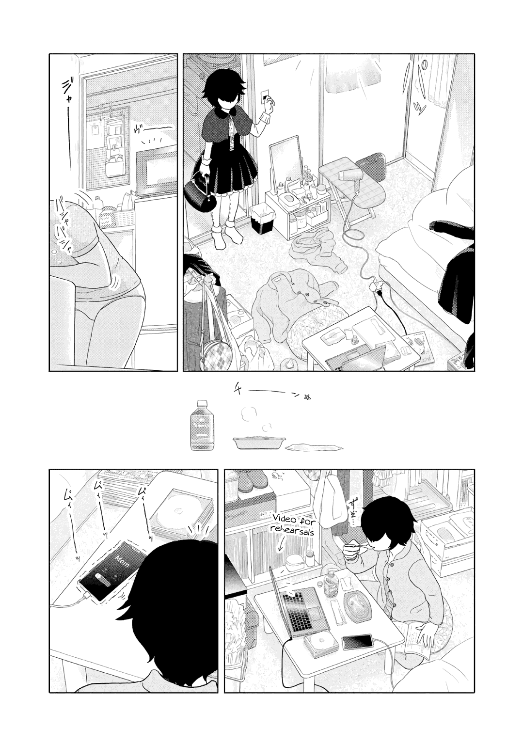 The Two of Them Are Pretty Much Like This Chapter 35 page 2 - Chapter 35