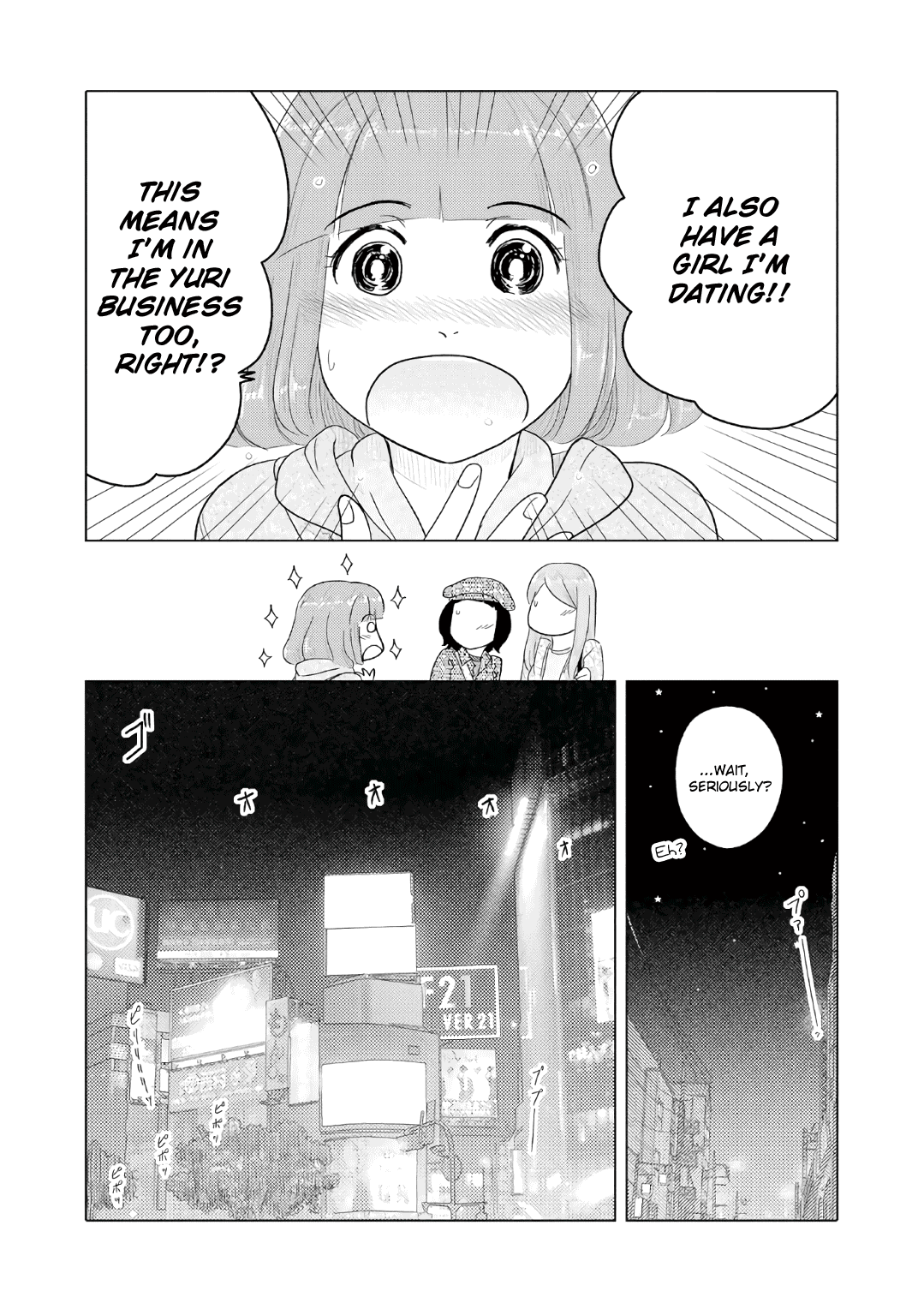 The Two of Them Are Pretty Much Like This Chapter 36 page 2 - Chapter 36