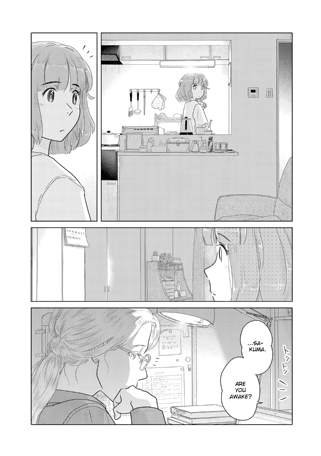 The Two of Them Are Pretty Much Like This Chapter 37 page 3 - Chapter 37