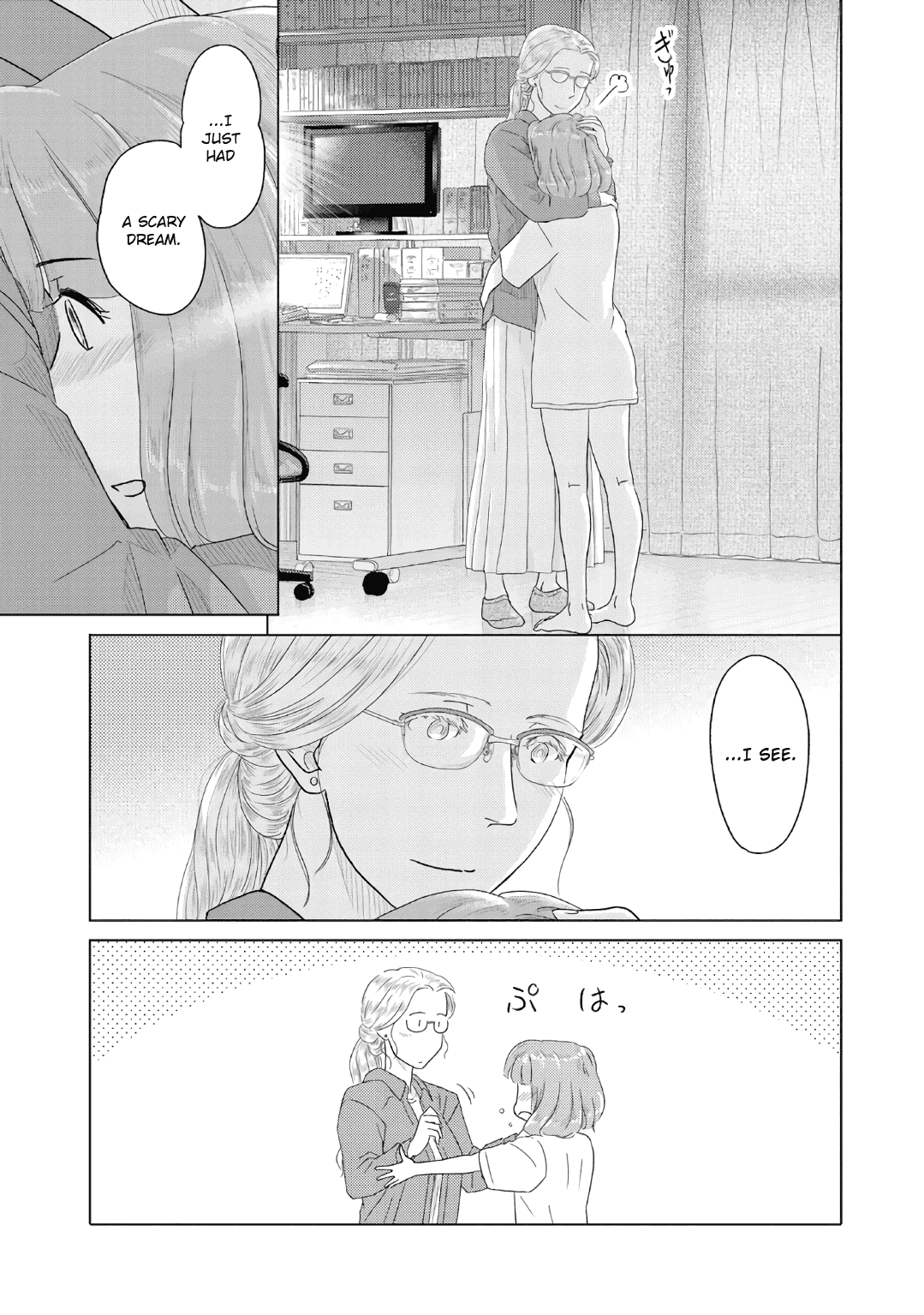 The Two of Them Are Pretty Much Like This Chapter 37 page 5 - Chapter 37