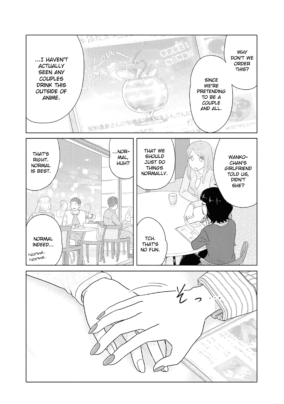 The Two of Them Are Pretty Much Like This Chapter 38 page 2 - Chapter 38