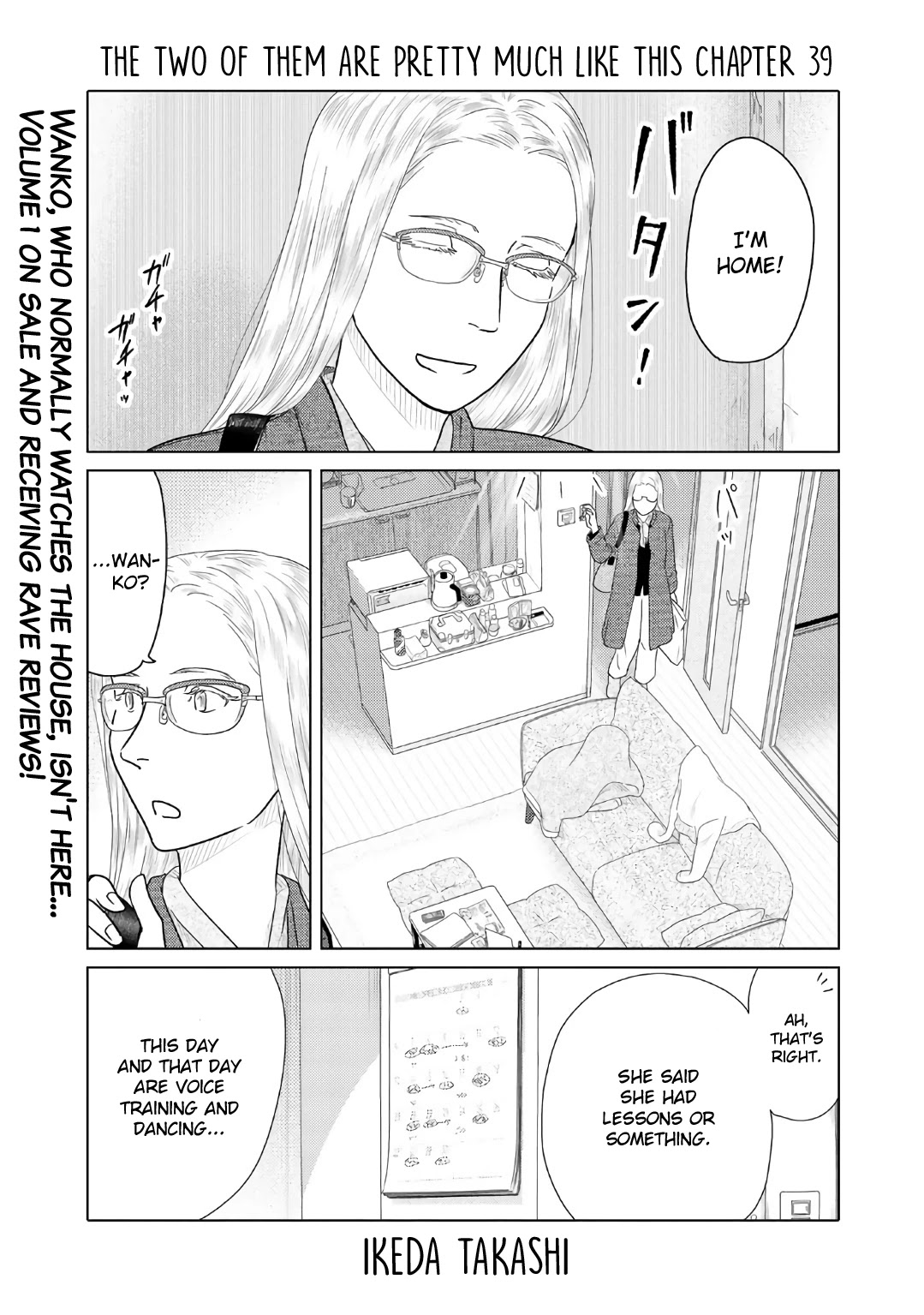 The Two of Them Are Pretty Much Like This Chapter 39 page 1 - Chapter 39