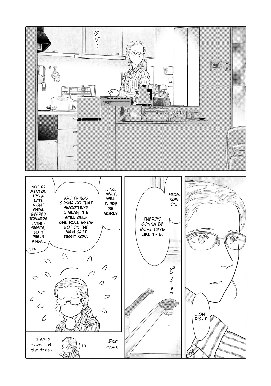 The Two of Them Are Pretty Much Like This Chapter 39 page 5 - Chapter 39