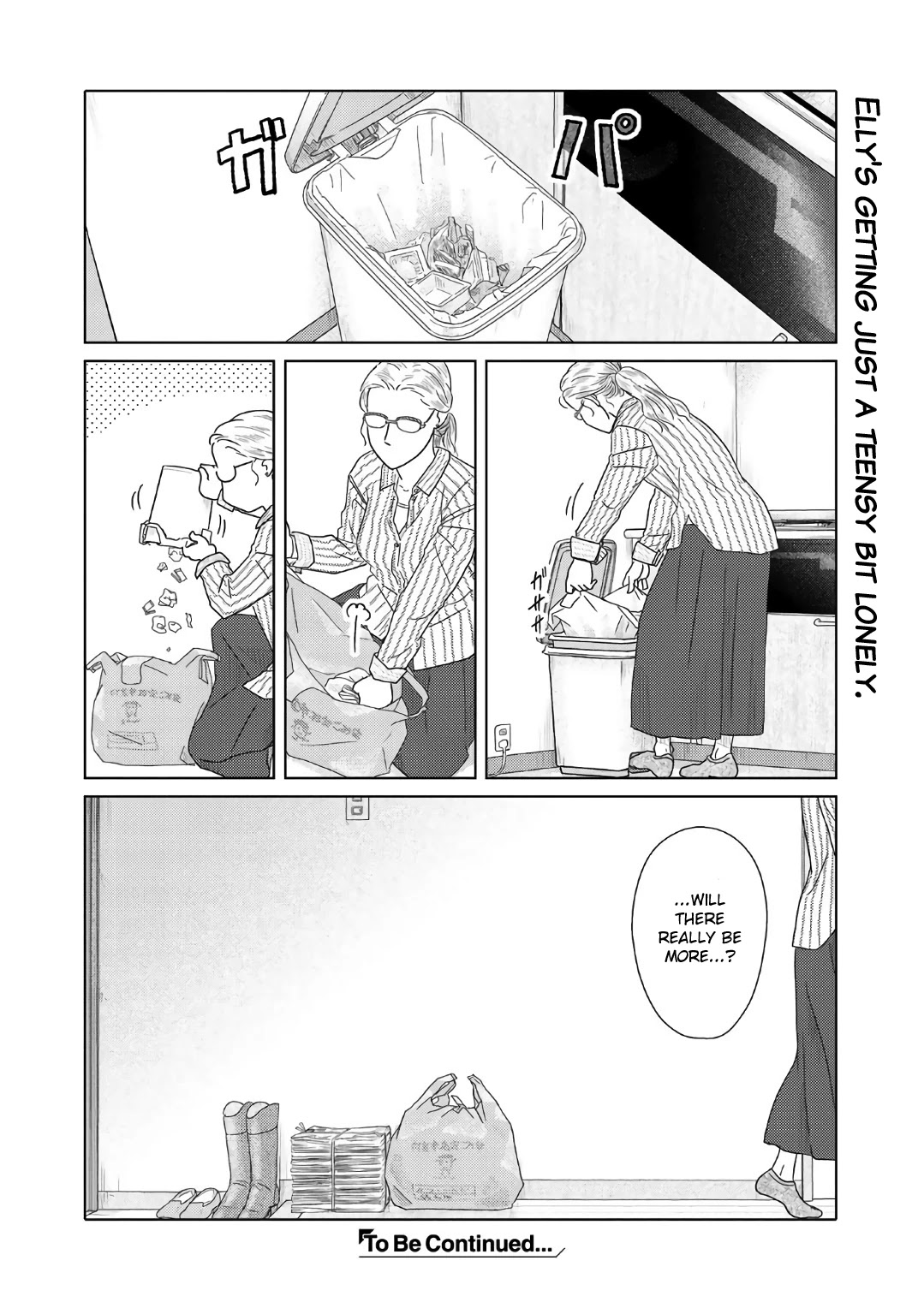The Two of Them Are Pretty Much Like This Chapter 39 page 6 - Chapter 39