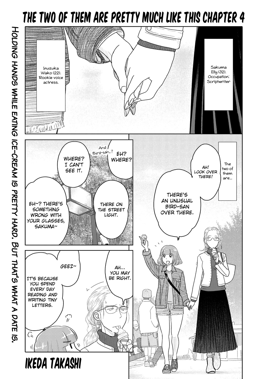 The Two of Them Are Pretty Much Like This Chapter 4 page 1 - Chapter 4