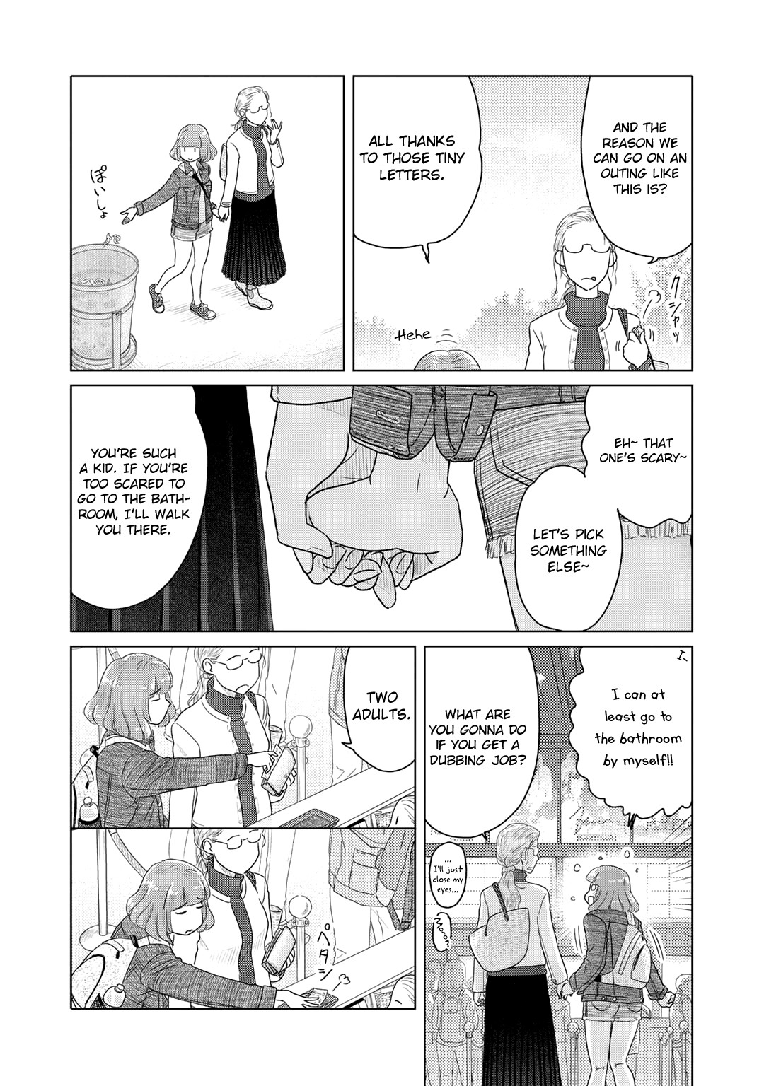 The Two of Them Are Pretty Much Like This Chapter 4 page 2 - Chapter 4