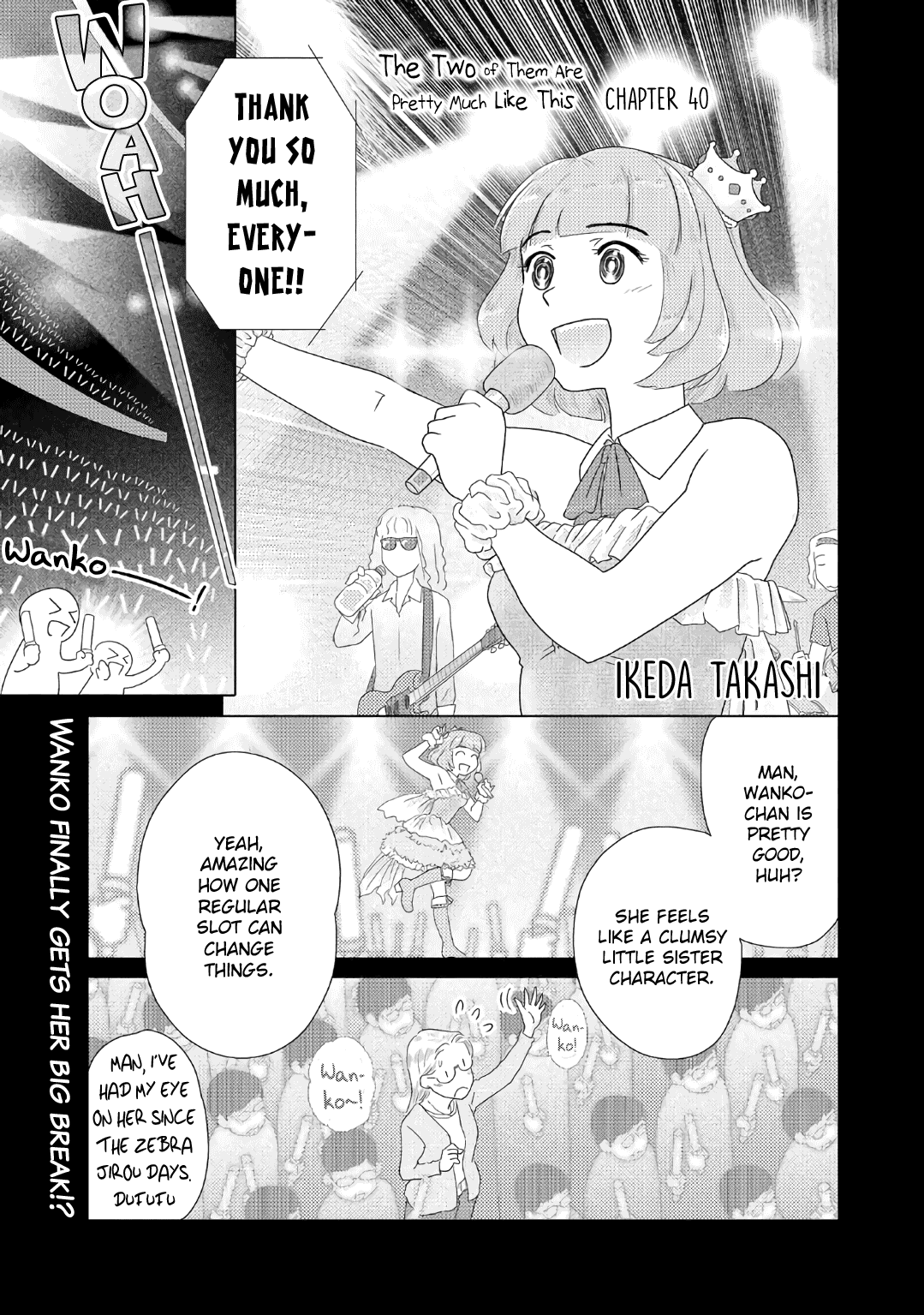 The Two of Them Are Pretty Much Like This Chapter 40 page 1 - Chapter 40