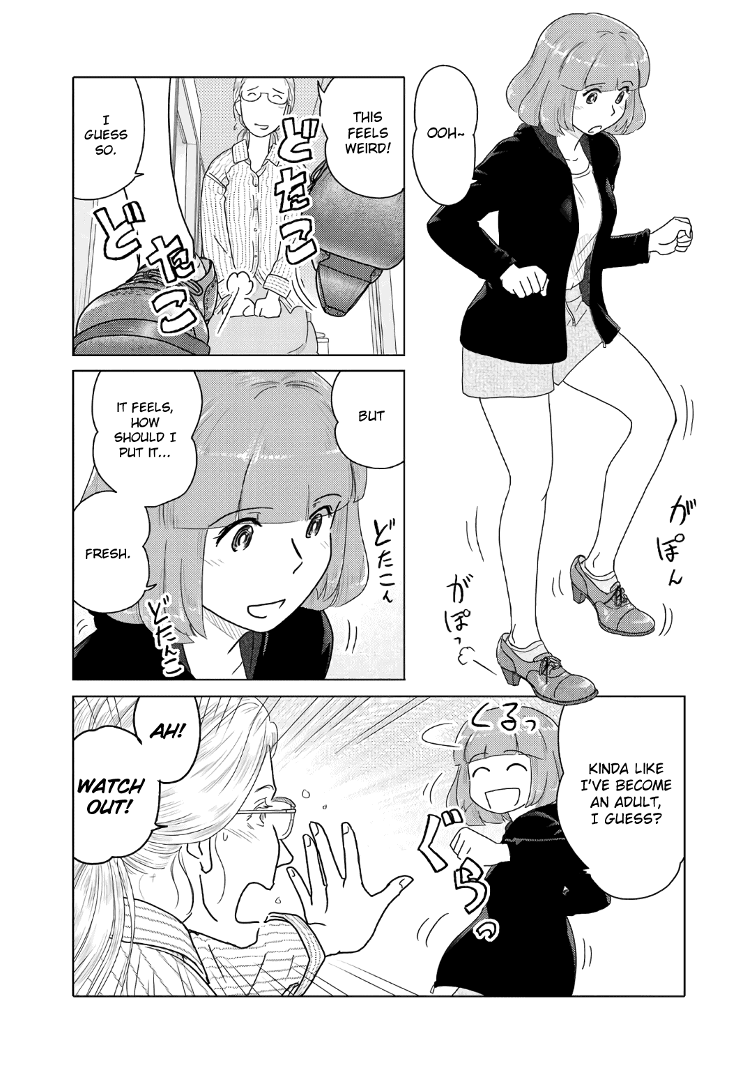 The Two of Them Are Pretty Much Like This Chapter 41 page 5 - Chapter 41