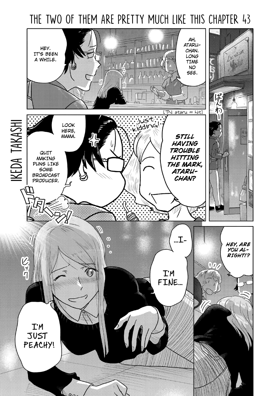 The Two of Them Are Pretty Much Like This Chapter 43 page 1 - Chapter 43