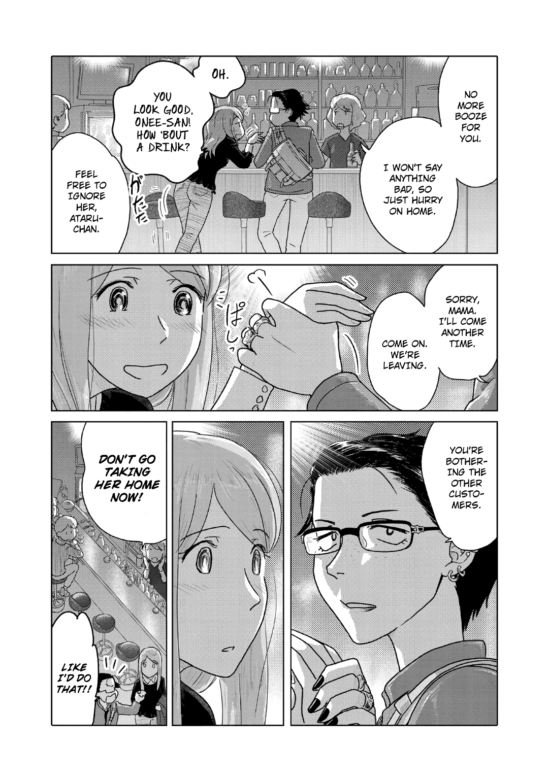 The Two of Them Are Pretty Much Like This Chapter 43 page 2 - Chapter 43