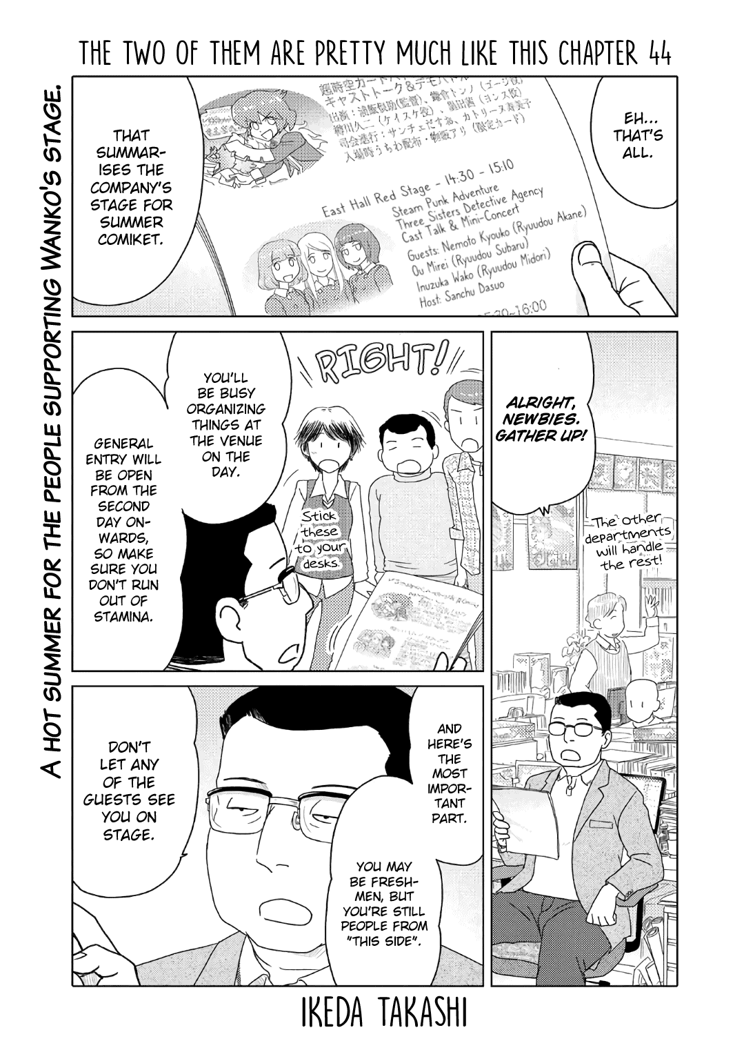 The Two of Them Are Pretty Much Like This Chapter 44 page 1 - Chapter 44