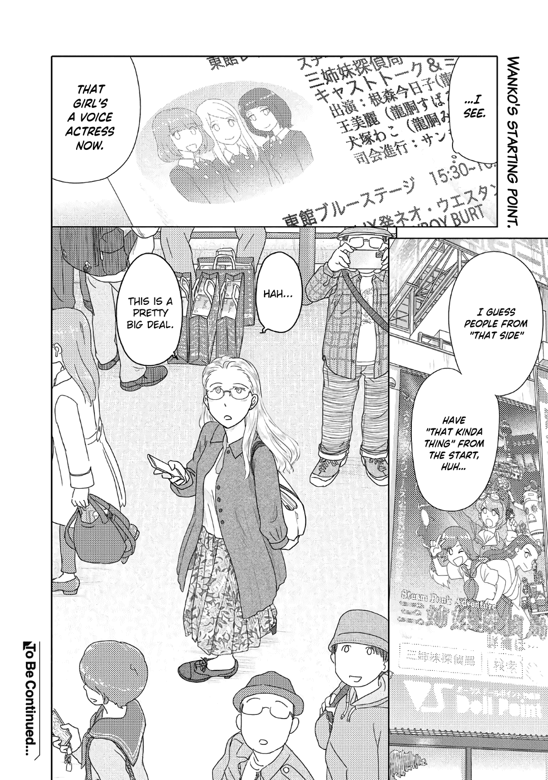 The Two of Them Are Pretty Much Like This Chapter 44 page 6 - Chapter 44