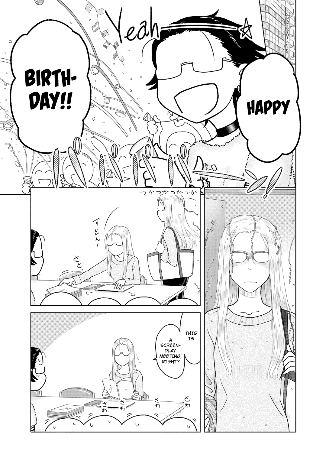 The Two of Them Are Pretty Much Like This Chapter 47 page 2 - Chapter 47