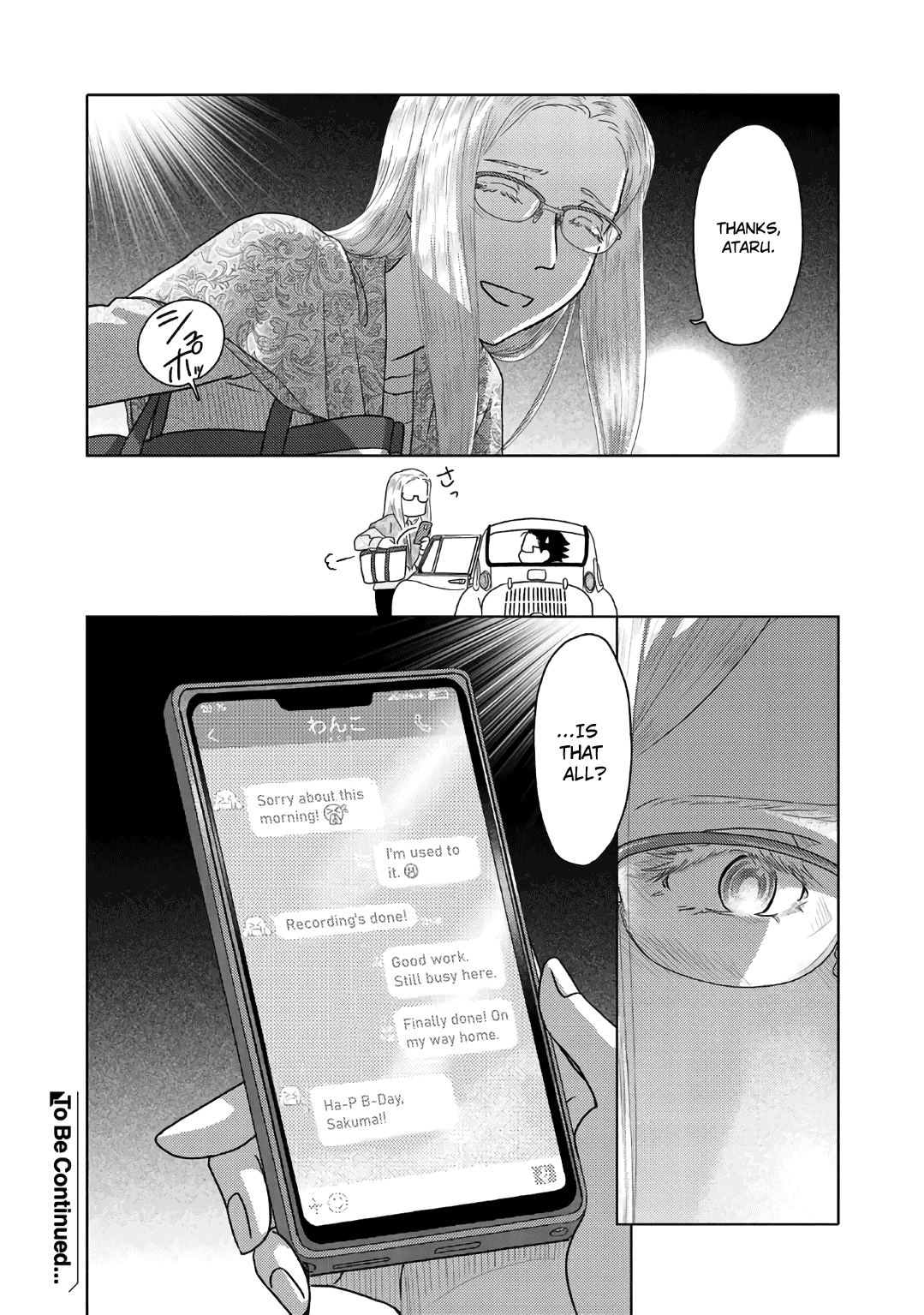The Two of Them Are Pretty Much Like This Chapter 47 page 6 - Chapter 47