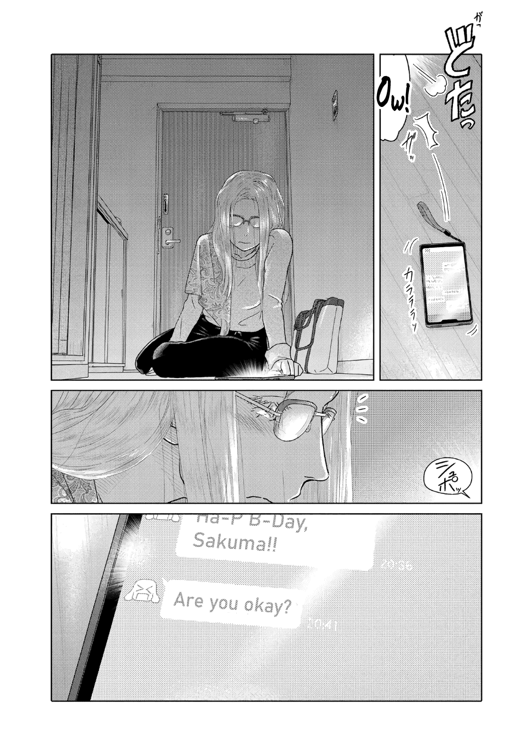 The Two of Them Are Pretty Much Like This Chapter 48 page 3 - Chapter 48