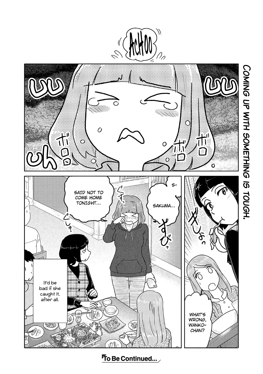 The Two of Them Are Pretty Much Like This Chapter 49 page 6 - Chapter 49