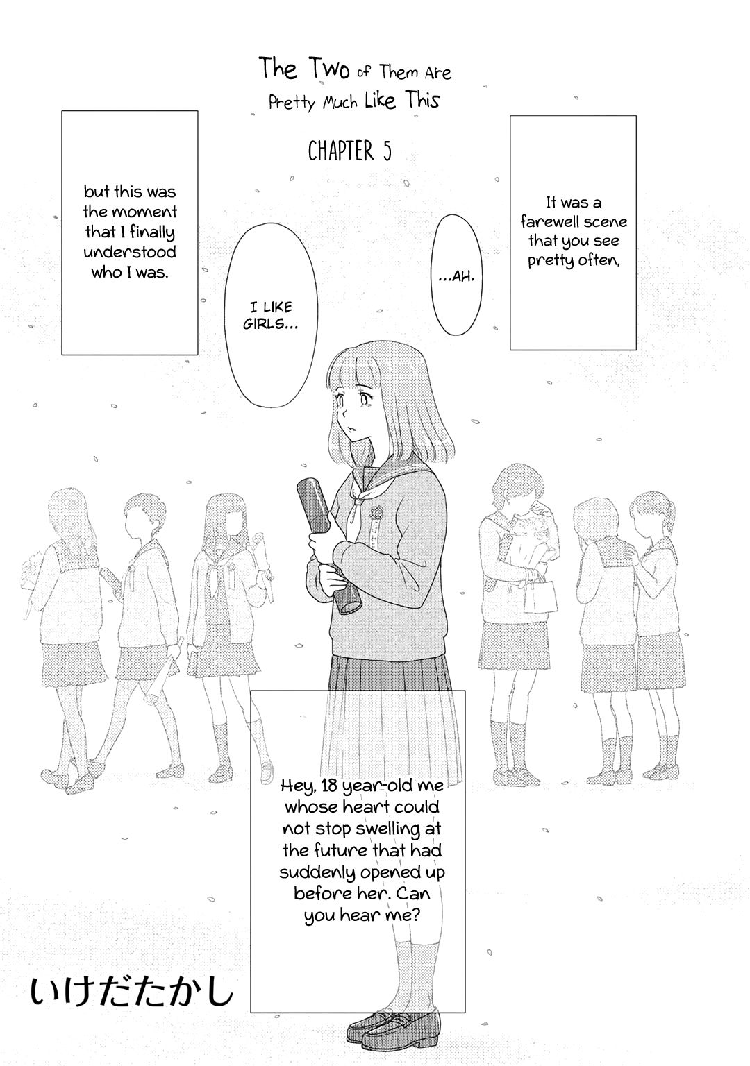 The Two of Them Are Pretty Much Like This Chapter 5 page 1 - Chapter 5