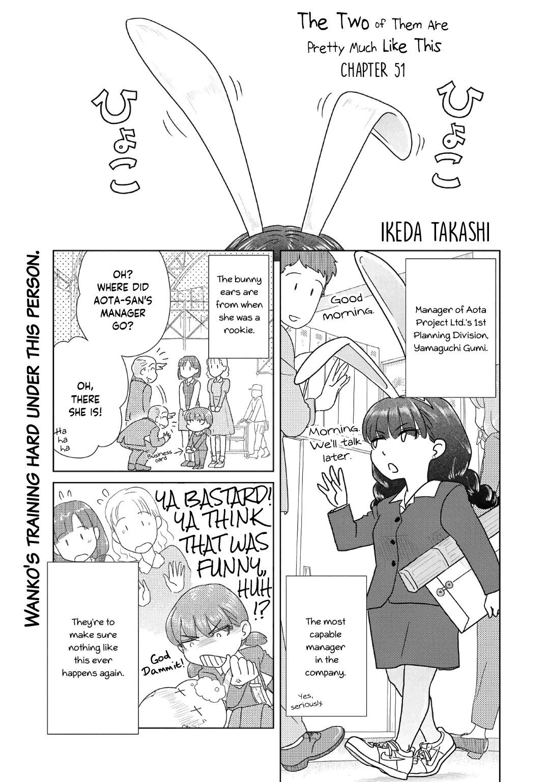 The Two of Them Are Pretty Much Like This Chapter 51 page 1 - Chapter 51