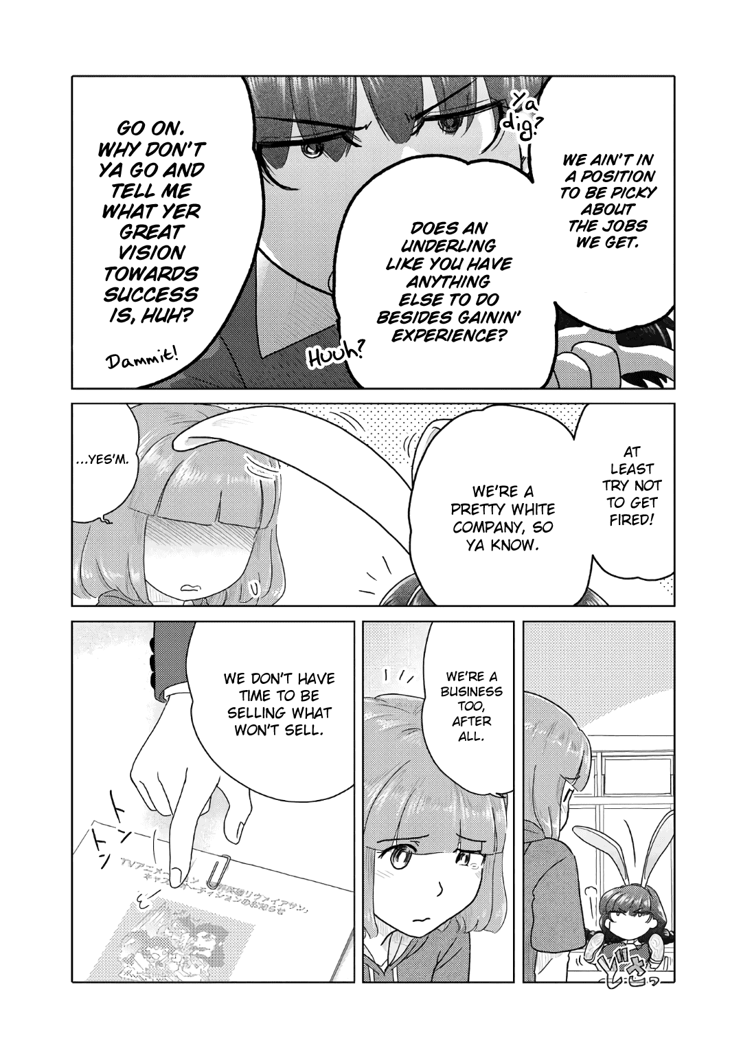 The Two of Them Are Pretty Much Like This Chapter 51 page 3 - Chapter 51