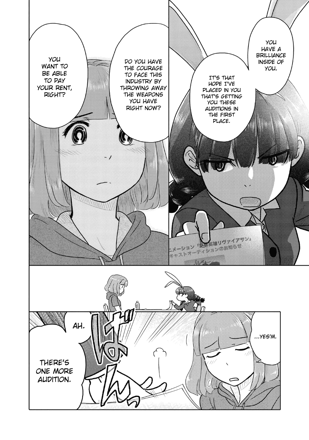 The Two of Them Are Pretty Much Like This Chapter 51 page 4 - Chapter 51