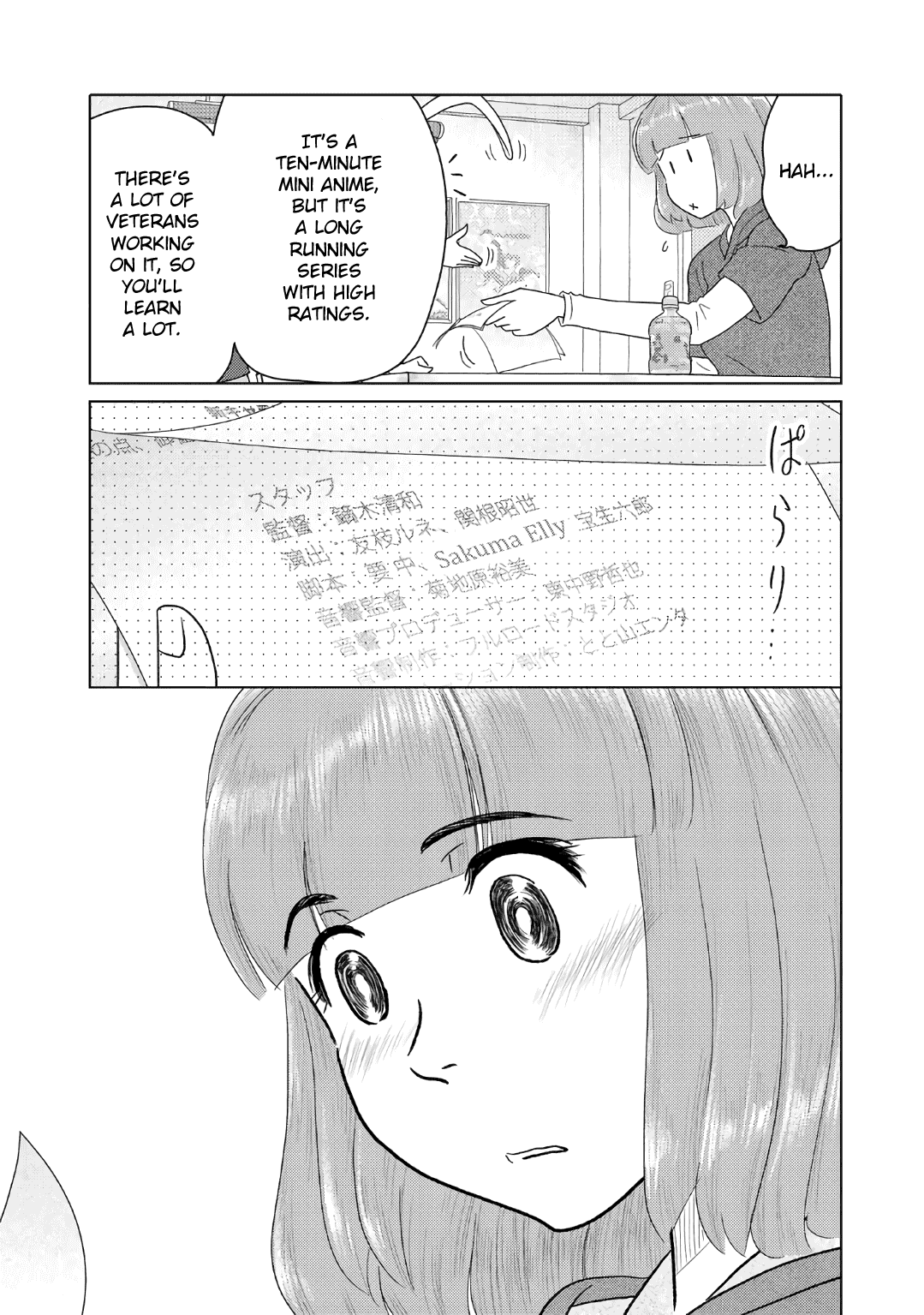 The Two of Them Are Pretty Much Like This Chapter 51 page 5 - Chapter 51