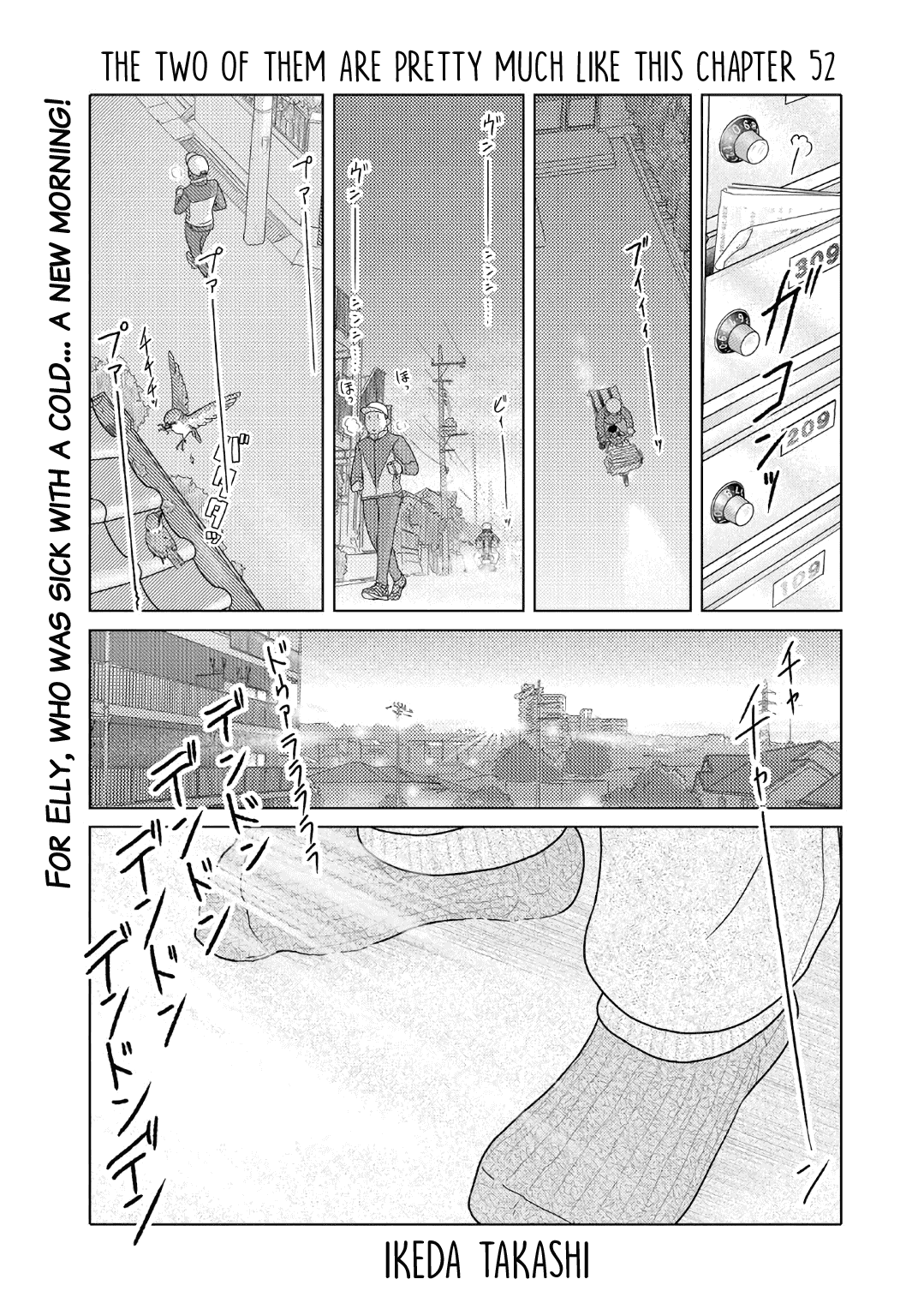 The Two of Them Are Pretty Much Like This Chapter 52 page 1 - Chapter 52