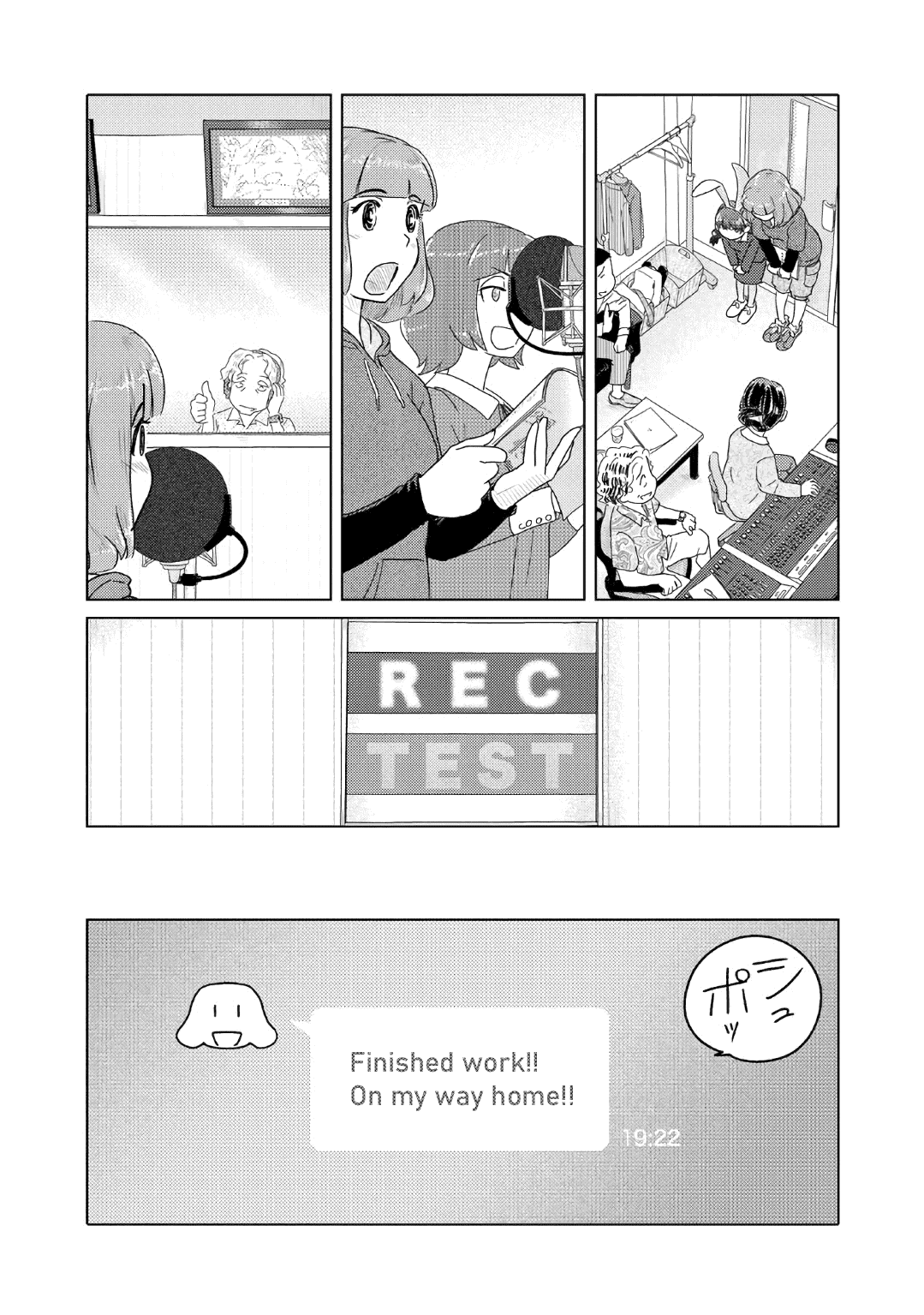 The Two of Them Are Pretty Much Like This Chapter 52 page 4 - Chapter 52