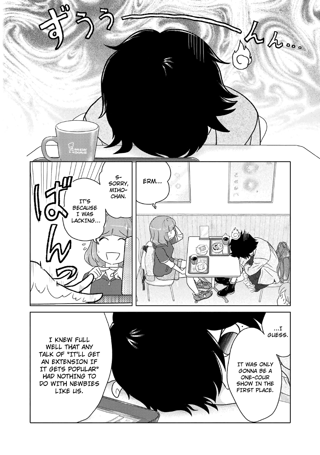 The Two of Them Are Pretty Much Like This Chapter 54 page 2 - Chapter 54