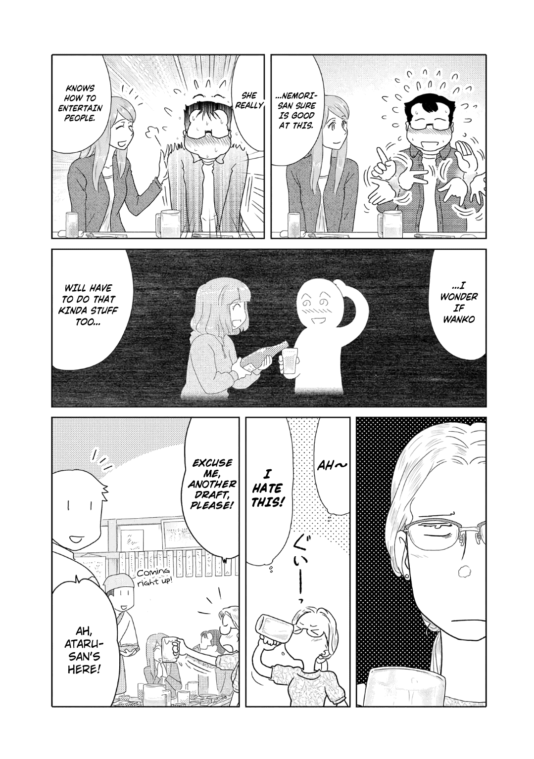The Two of Them Are Pretty Much Like This Chapter 55 page 5 - Chapter 55