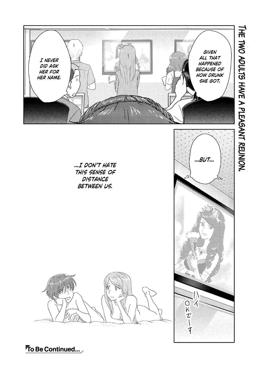 The Two of Them Are Pretty Much Like This Chapter 56 page 6 - Chapter 56
