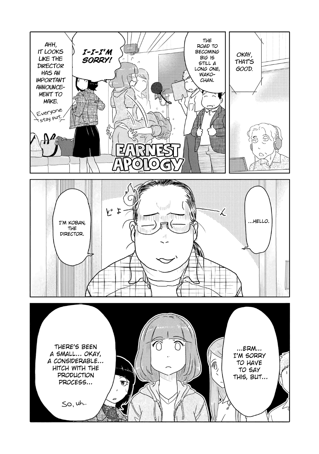 The Two of Them Are Pretty Much Like This Chapter 58 page 3 - Chapter 58