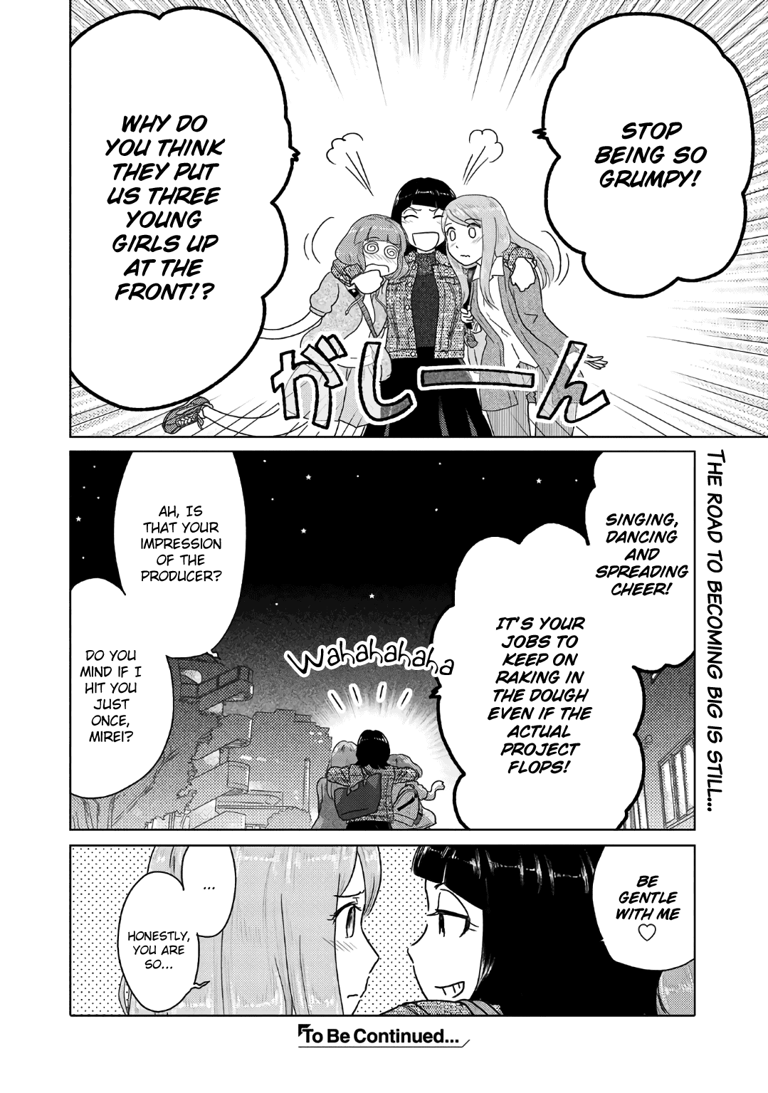 The Two of Them Are Pretty Much Like This Chapter 58 page 6 - Chapter 58
