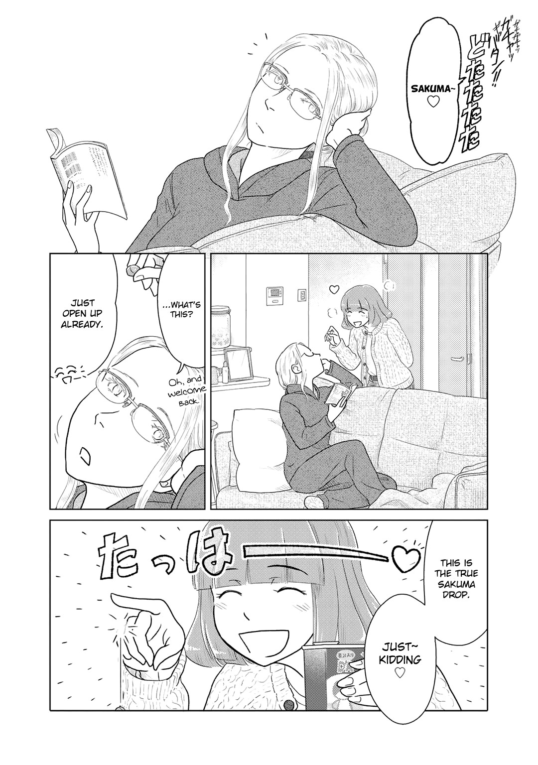 The Two of Them Are Pretty Much Like This Chapter 6 page 2 - Chapter 6