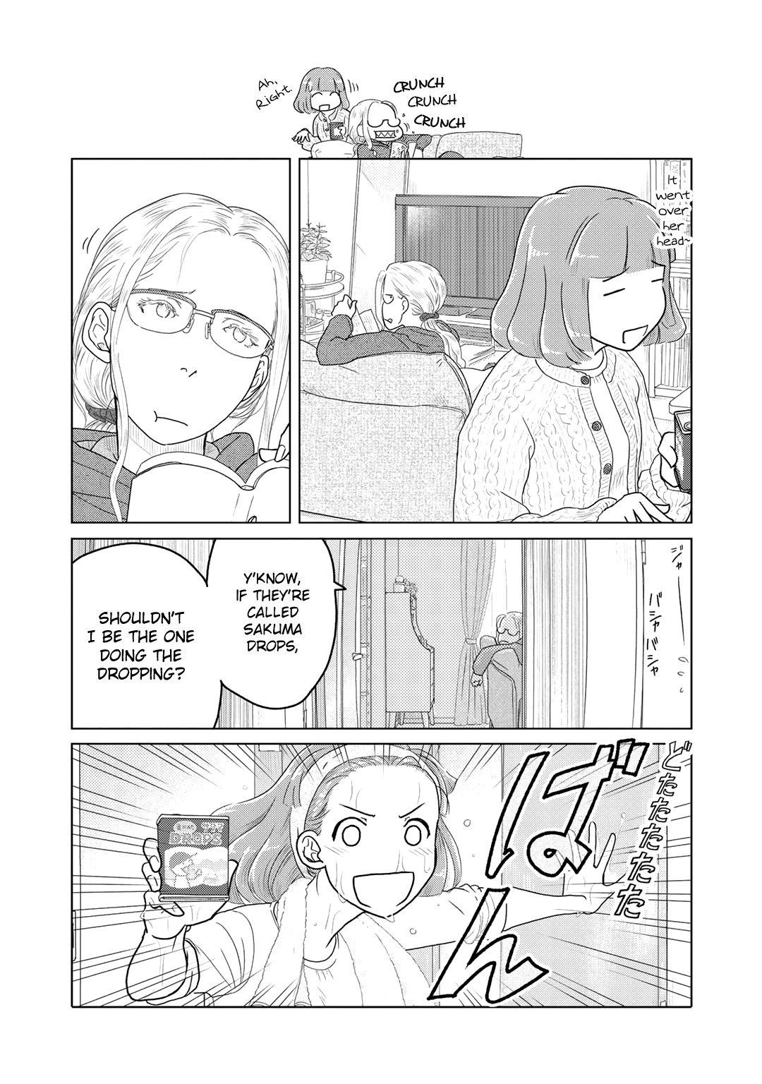 The Two of Them Are Pretty Much Like This Chapter 6 page 3 - Chapter 6