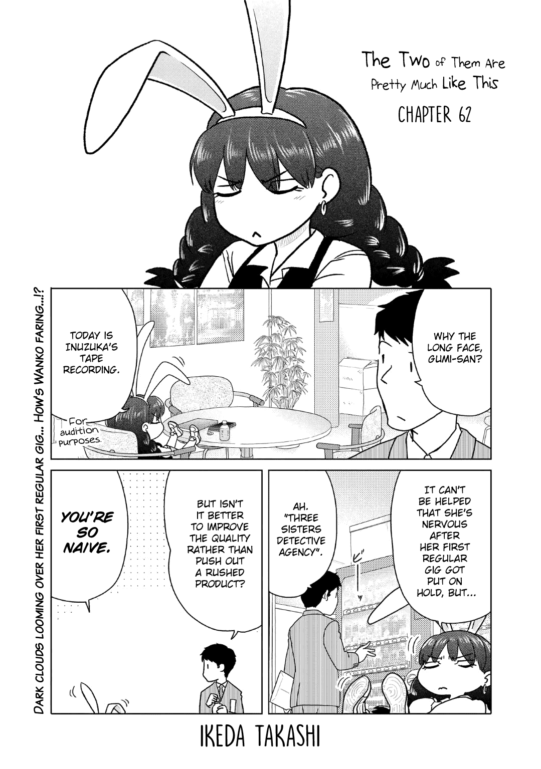 The Two of Them Are Pretty Much Like This Chapter 62 page 1 - Chapter 62