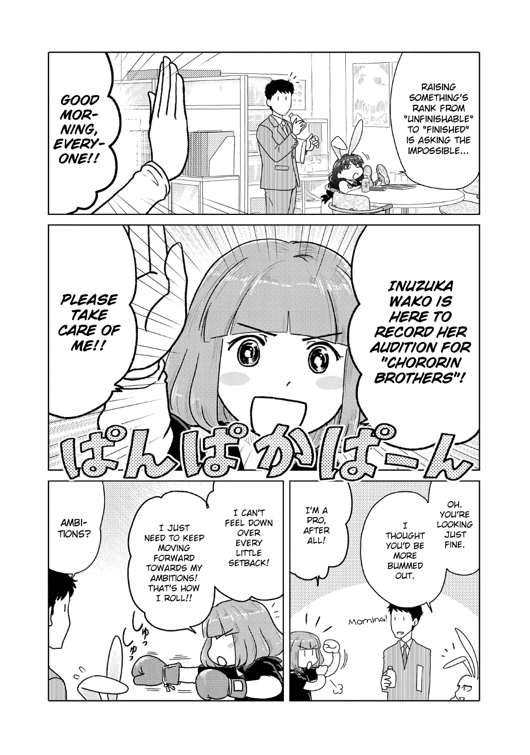 The Two of Them Are Pretty Much Like This Chapter 62 page 2 - Chapter 62