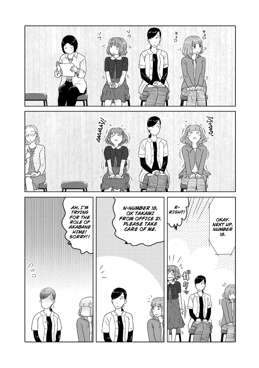 The Two of Them Are Pretty Much Like This Chapter 63 page 3 - Chapter 63