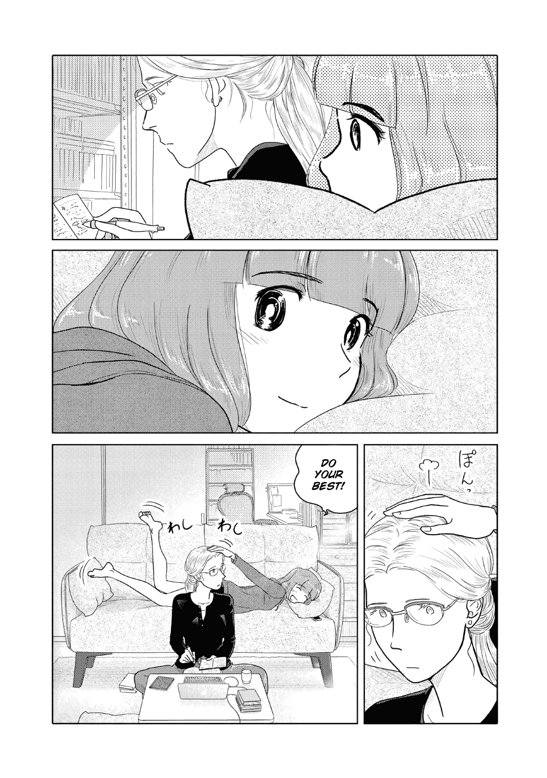 The Two of Them Are Pretty Much Like This Chapter 64 page 5 - Chapter 64