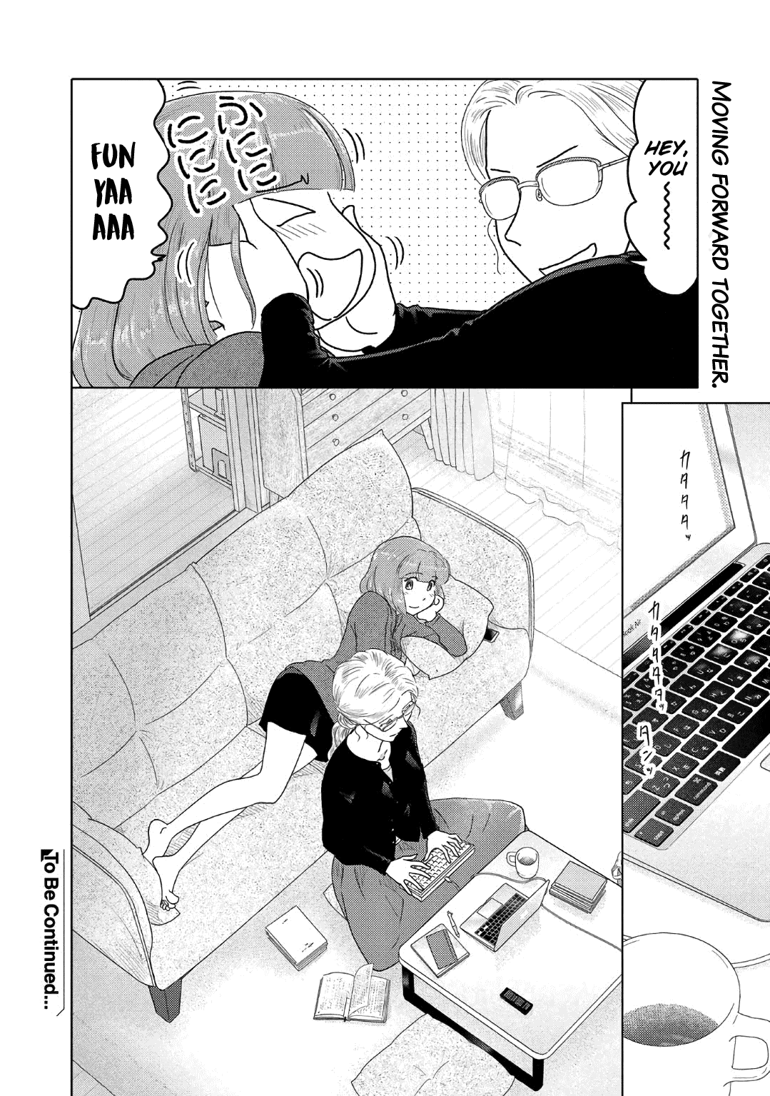 The Two of Them Are Pretty Much Like This Chapter 64 page 6 - Chapter 64