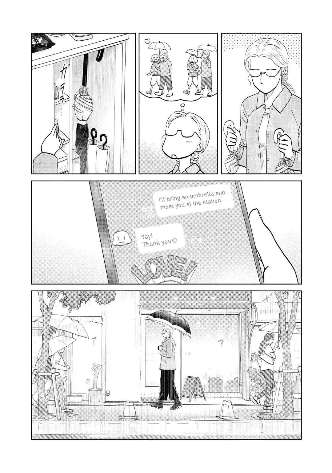 The Two of Them Are Pretty Much Like This Chapter 66 page 3 - Chapter 66