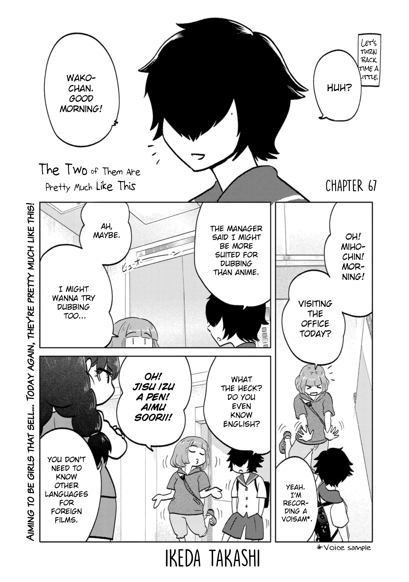 The Two of Them Are Pretty Much Like This Chapter 67 page 1 - Chapter 67