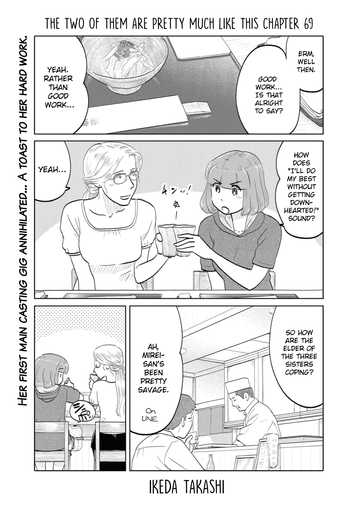 The Two of Them Are Pretty Much Like This Chapter 69 page 1 - Chapter 69