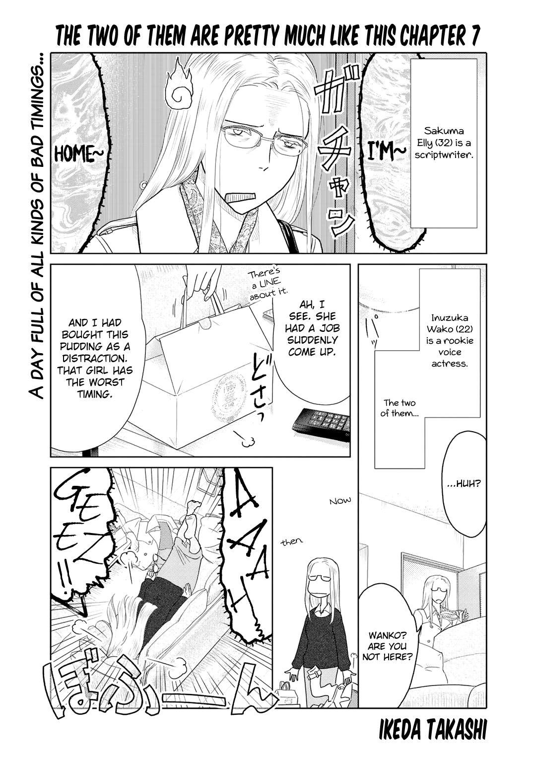 The Two of Them Are Pretty Much Like This Chapter 7 page 1 - Chapter 7